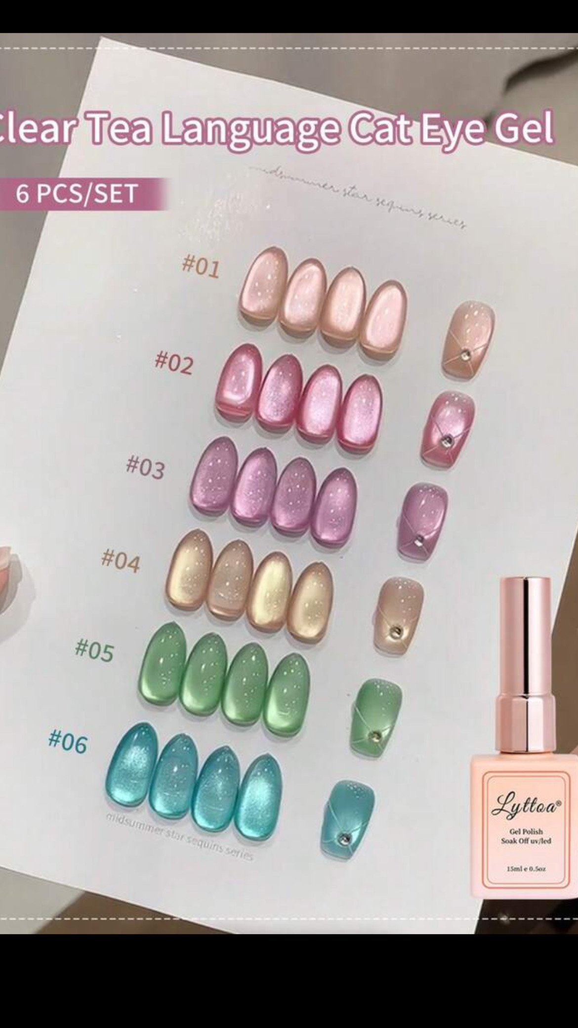 15ml silk cat eye 6pc set